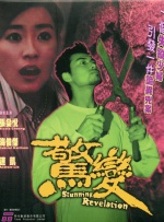 演播室
