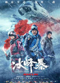 雅虎日本